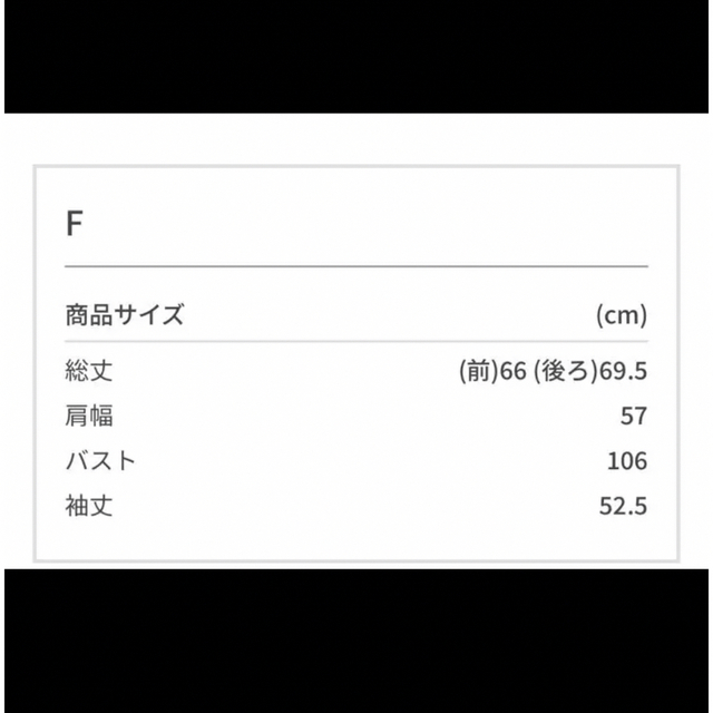 mistletoe ミソルト　パンツスーツ上下4点セット レディースのレディース その他(セット/コーデ)の商品写真