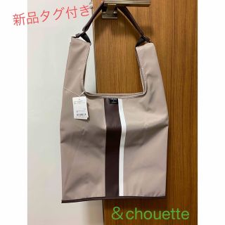 アンドシュエット(& chouette)の☆新品タグ付き☆＆chouette エコバッグ(エコバッグ)