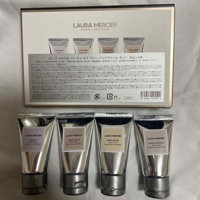 laura mercier(ローラメルシエ)のローラメルシエ ハンドクリーム セット コスメ/美容のボディケア(ハンドクリーム)の商品写真