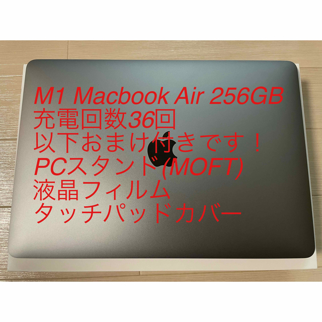 もん様専用2020 M1 MacBook Air 256GB グレー(ハブ付き)のサムネイル