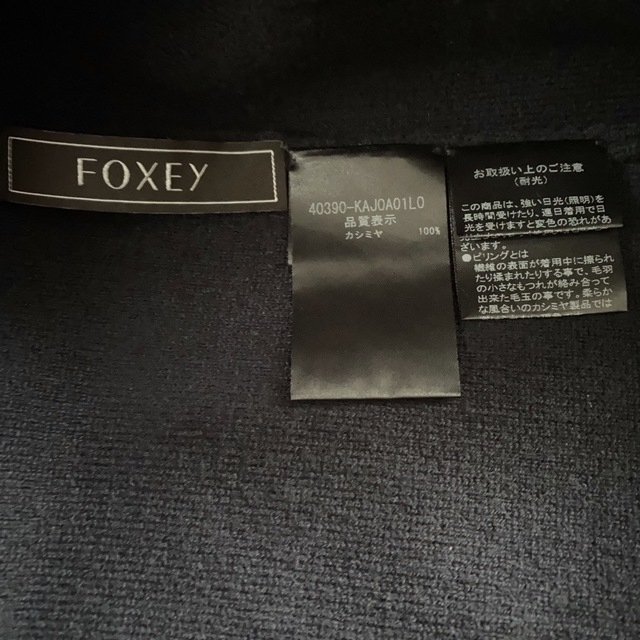 FOXEY(フォクシー)のフォクシーの上質でとても素敵なフード付きカシミヤコート レディースのジャケット/アウター(ニットコート)の商品写真