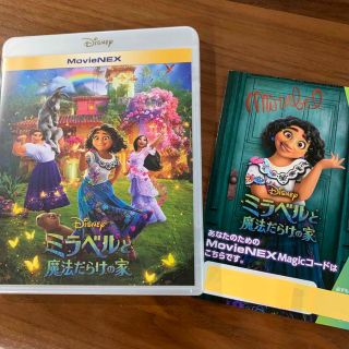 ディズニー(Disney)の新品未使用♡Disneyミラベルと魔法だらけの家Blu-rayマジックコード付き(アニメ)