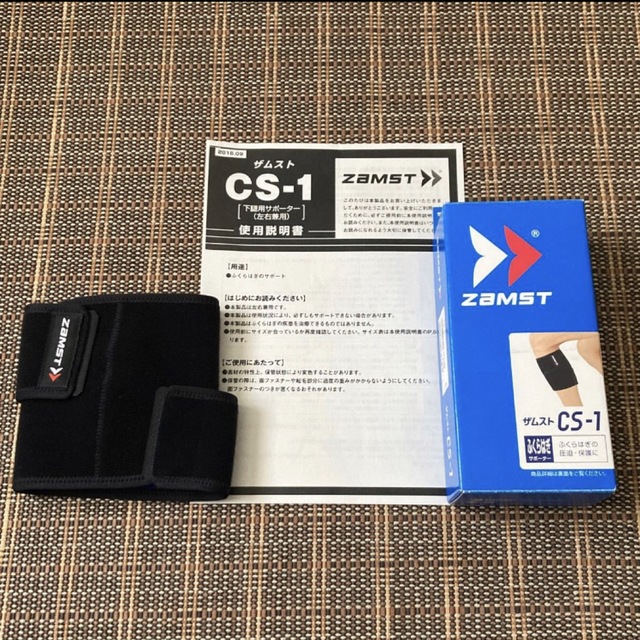 ZAMST(ザムスト)のザムスト CS-1 ふくらはぎサポーター  Mサイズ 左右兼用 スポーツ/アウトドアのスポーツ/アウトドア その他(陸上競技)の商品写真