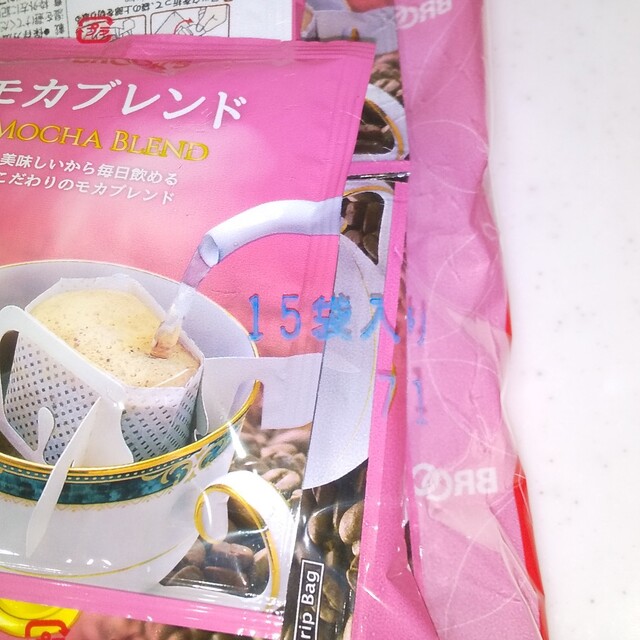 ブルックスコーヒー モカブレンド15袋
