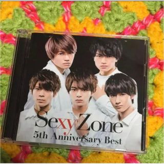 セクシー ゾーン(Sexy Zone)のSexy Zone 5th Anniversary Best(ポップス/ロック(邦楽))