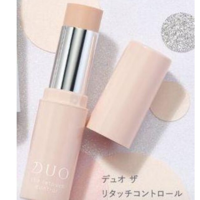 DUO(デュオ)のDUO★美肌リタッチコントロール コスメ/美容のベースメイク/化粧品(ファンデーション)の商品写真