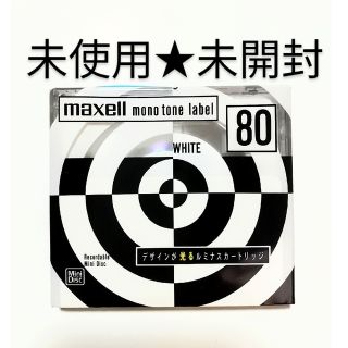 マクセル(maxell)の◆未使用◆未開封★MDディスク mono tone label WHITE 80(その他)