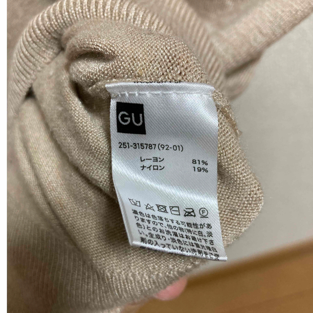 GU(ジーユー)のニット ベージュ レディースのトップス(ニット/セーター)の商品写真