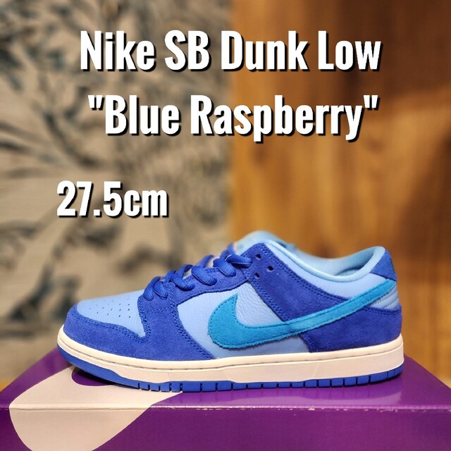NIKE - ナイキ SB ダンク ロー ブルーラズベリー スニーカー Nike SBの ...