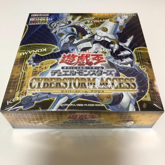 室内搬入設置無料 遊戯王 サイバーストームアクセス 9box 初回生産版 ...