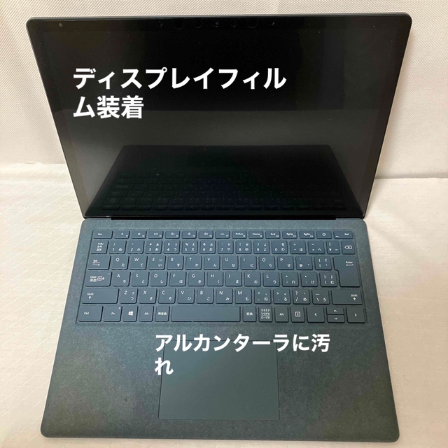 Microsoft Surface Laptop2 ノートパソコン♪