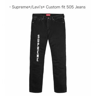 シュプリーム(Supreme)のSupremeR/Levi’sR Custom fit 505 Jeans(デニム/ジーンズ)