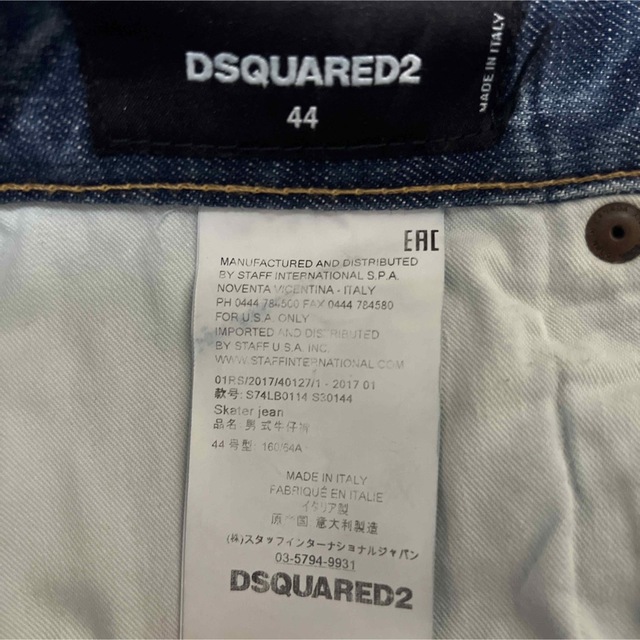 DSQUARED2 スケーター デニム ディースクエアード 44 Skater DSQUARED2 スケーター デニム ディースクエアード 44 Skater