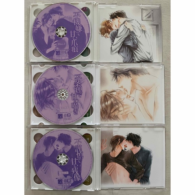 不謹慎で甘い残像 不条理で甘い囁き 不機嫌で甘い爪痕 Blcdの通販 By Iroas S Shop ラクマ 不謹慎で甘い残像 不条理で甘い囁き 不機嫌で甘い爪痕 Blcdの通販 By Iroas S Shop ラクマ