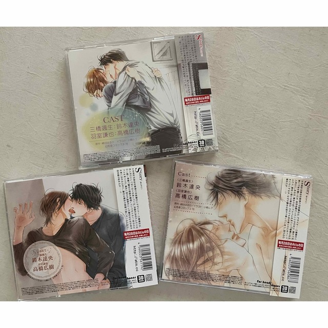 不謹慎で甘い残像 不条理で甘い囁き 不機嫌で甘い爪痕 Blcdの通販 By Iroas S Shop ラクマ 不謹慎で甘い残像 不条理で甘い囁き 不機嫌で甘い爪痕 Blcdの通販 By Iroas S Shop ラクマ