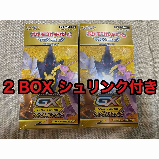 タッグオールスターズ   2BOX シュリンク付