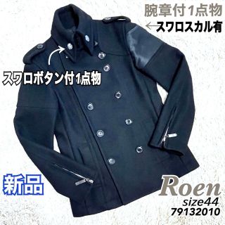 新品 Roen ロエン ピーコート スワロスカル 腕章付 1点物 size44-