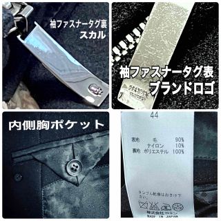 Roen - 新品 Roen ロエン ピーコート スワロスカル 腕章付 1点物