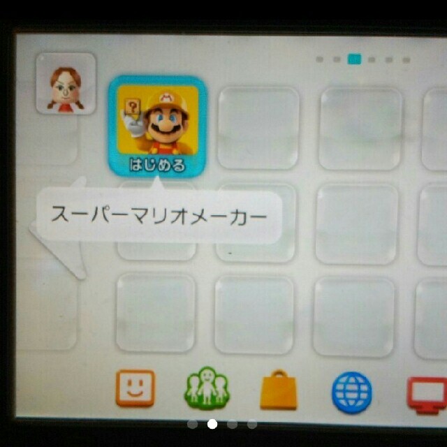 スーパーマリオメーカー 内蔵版 WiiU 32GB 本体 ホワイト スーパーマリオメーカー 内蔵版 WiiU 32GB 本体 ホワイト