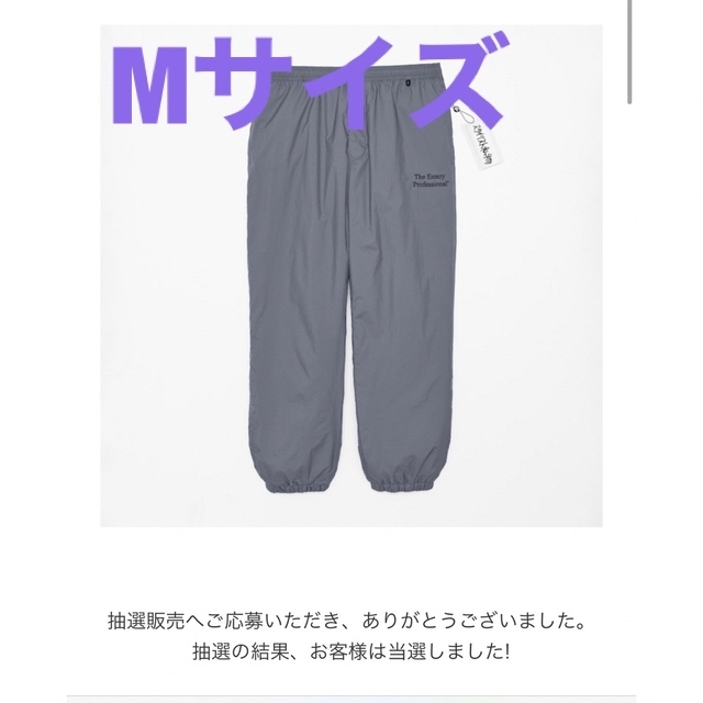 その他ennoy スタイリスト私物 NYLON PANTS Mサイズ　グレー