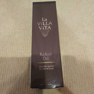 ラヴィラヴィータ(La ViLLA ViTA)のLa Villa vita　ヘアオイル(トリートメント)