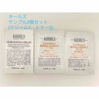 キールズ(Kiehl's)のキールズ　KIEHL'S サンプル3個セット　クリーム　トナー(サンプル/トライアルキット)