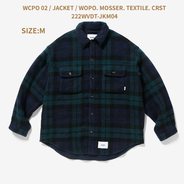 W)taps(ダブルタップス)のwtaps 22aw WCPO 02 JACKET / WOPO MOSSER メンズのジャケット/アウター(ブルゾン)の商品写真