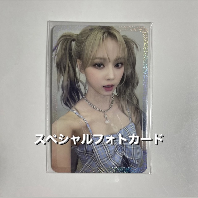 aespa Girls smtown&store 特典 トレカ ウィンター 正規代理店 24000円