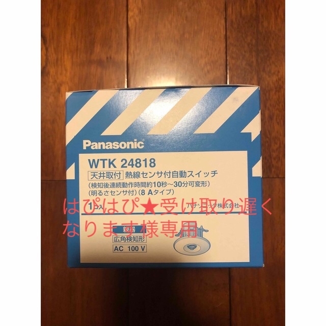 パナソニック WTK24818 天井取付 | svetinikole.gov.mk