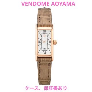 ヴァンドーム青山(Vendome Aoyama) 腕時計(レディース)の通販 70点