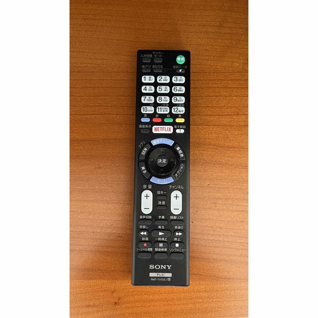 BRAVIA(ブラビア)のKJ-40W700C スマホ/家電/カメラのテレビ/映像機器(テレビ)の商品写真