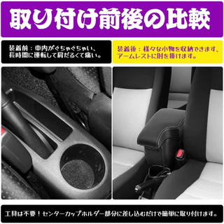 【色:黒】車用アームレスト (に適用トヨタ用 アクア NHP10, Aqua N