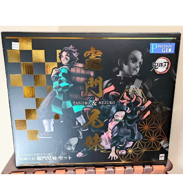 [未開封品]Precious G.E.M.シリーズ 鬼滅の刃 竈門兄妹 セット