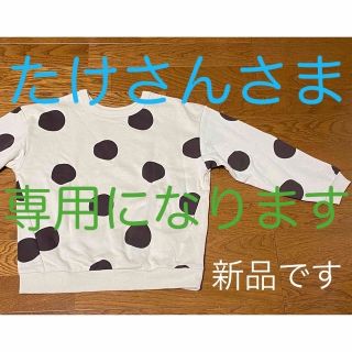 ブリーズ(BREEZE)の【たけさん様専用になります】裏毛スウェット、シャツ2点(Tシャツ/カットソー)