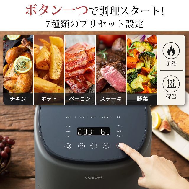 ◇在庫限り◇ COSORI コソリ ノンフライヤー 3.8L blog