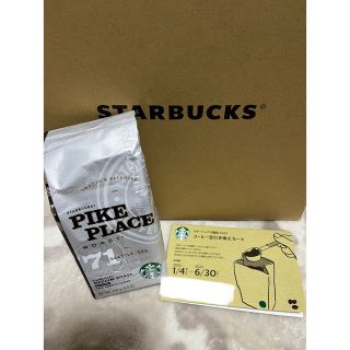 スターバックスコーヒー(Starbucks Coffee)の新品未開封　スターバックス　コーヒーチケット&コーヒー豆(フード/ドリンク券)