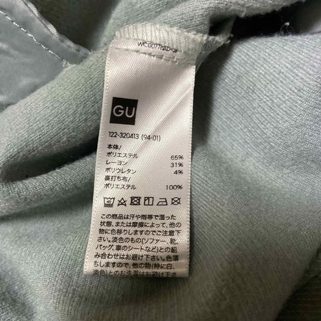 GU(ジーユー)の【150】GU＊ジャンパースカート キッズ/ベビー/マタニティのキッズ服女の子用(90cm~)(ワンピース)の商品写真