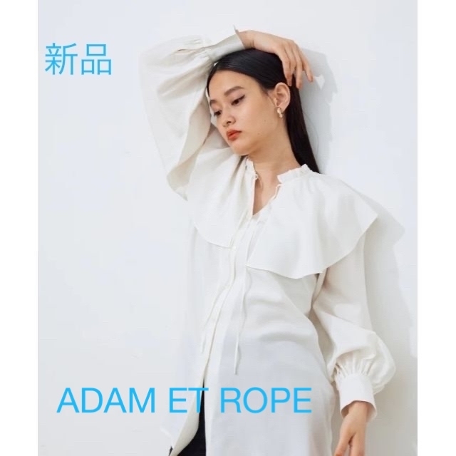 【新品】ADAM ET ROPÉ FEMME ラッフルカラーブラウス