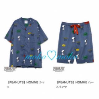 ジェラートピケ(gelato pique)のジェラートピケ♡【PEANUTS】HOMME シャツ＆HOMME ハーフパンツ(その他)