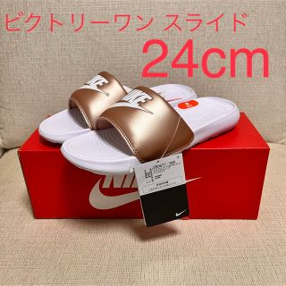 ナイキ(NIKE)のNIKE ナイキ ビクトリーワン スライド CN9677-900(サンダル)