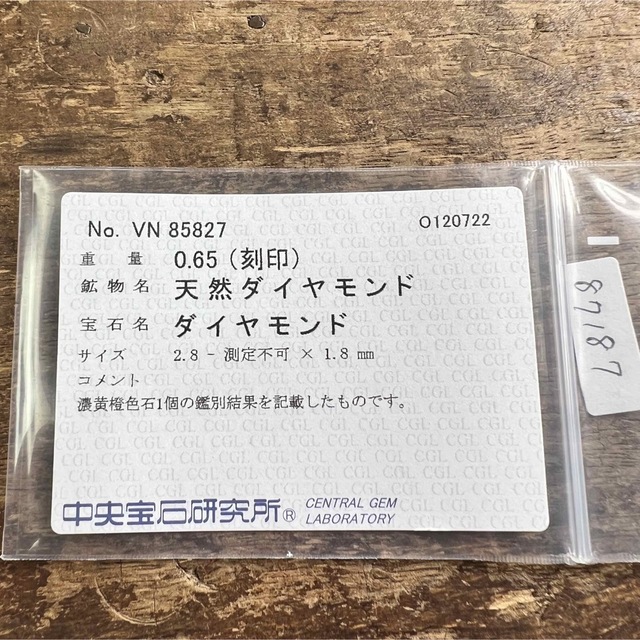 専用です。 レディースのアクセサリー(その他)の商品写真