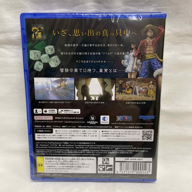 ONE PIECE ODYSSEY（ワンピース オデッセイ） PS5 1