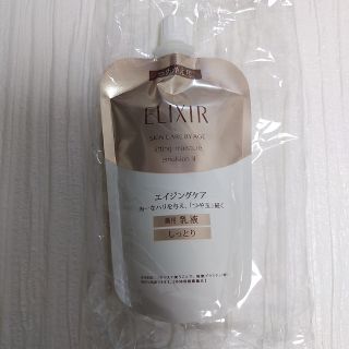 エリクシールシュペリエル(ELIXIR SUPERIEUR（SHISEIDO）)のエリクシール リフトモイストエマルジョンT II  薬用 乳液 しっとりハリ(乳液/ミルク)