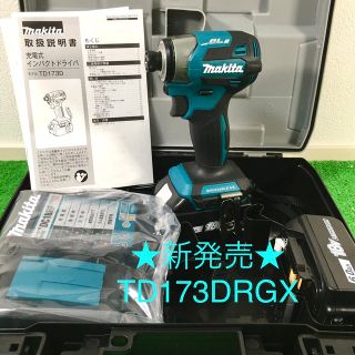 ☆新発売 makita TD173DRGX 18V インパクトドライバーの通販|ラクマ