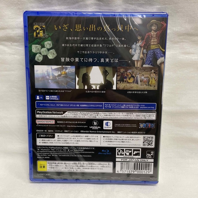 PlayStation4(プレイステーション4)の② ONE PIECE ODYSSEY（ワンピース オデッセイ） PS4 エンタメ/ホビーのゲームソフト/ゲーム機本体(家庭用ゲームソフト)の商品写真