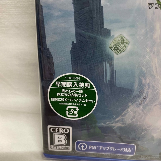 ③ ONE PIECE ODYSSEY(ワンピース オデッセイ) PS4 3