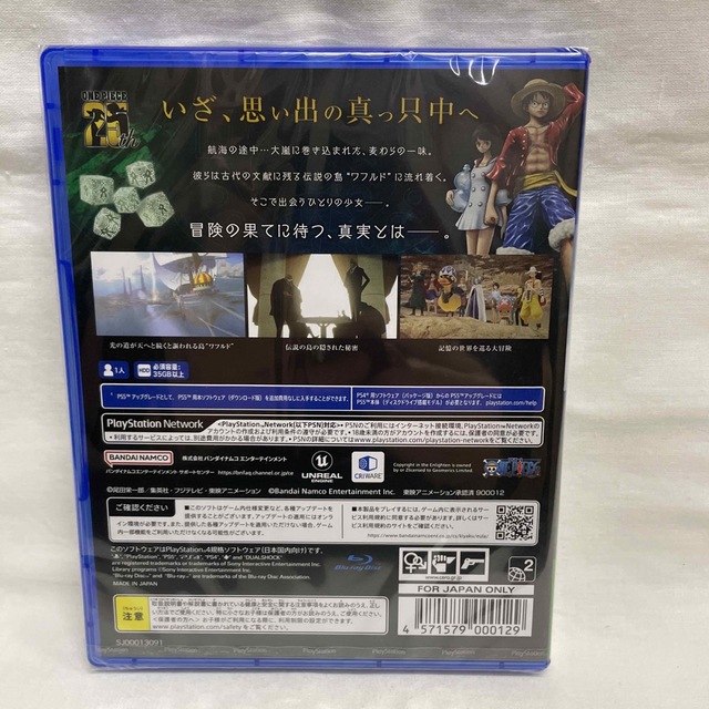 ③ ONE PIECE ODYSSEY(ワンピース オデッセイ) PS4 1