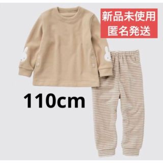 ユニクロ(UNIQLO)のユニクロ ミッフィーフリースパジャマ 110cm ベージュ(パジャマ)