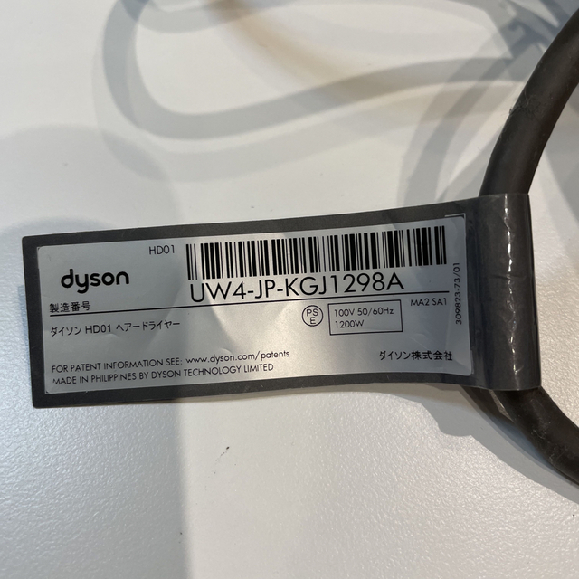 Dyson(ダイソン)のドライヤー/ヘアドライヤー/ダイソン/Dyson/Blue スマホ/家電/カメラの美容/健康(ドライヤー)の商品写真