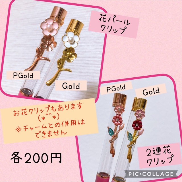 鬼滅の刃【B】甘露寺蜜璃　ノーマルキャップ　花柄ローズピンク　ボールペン ハンドメイドの文具/ステーショナリー(その他)の商品写真